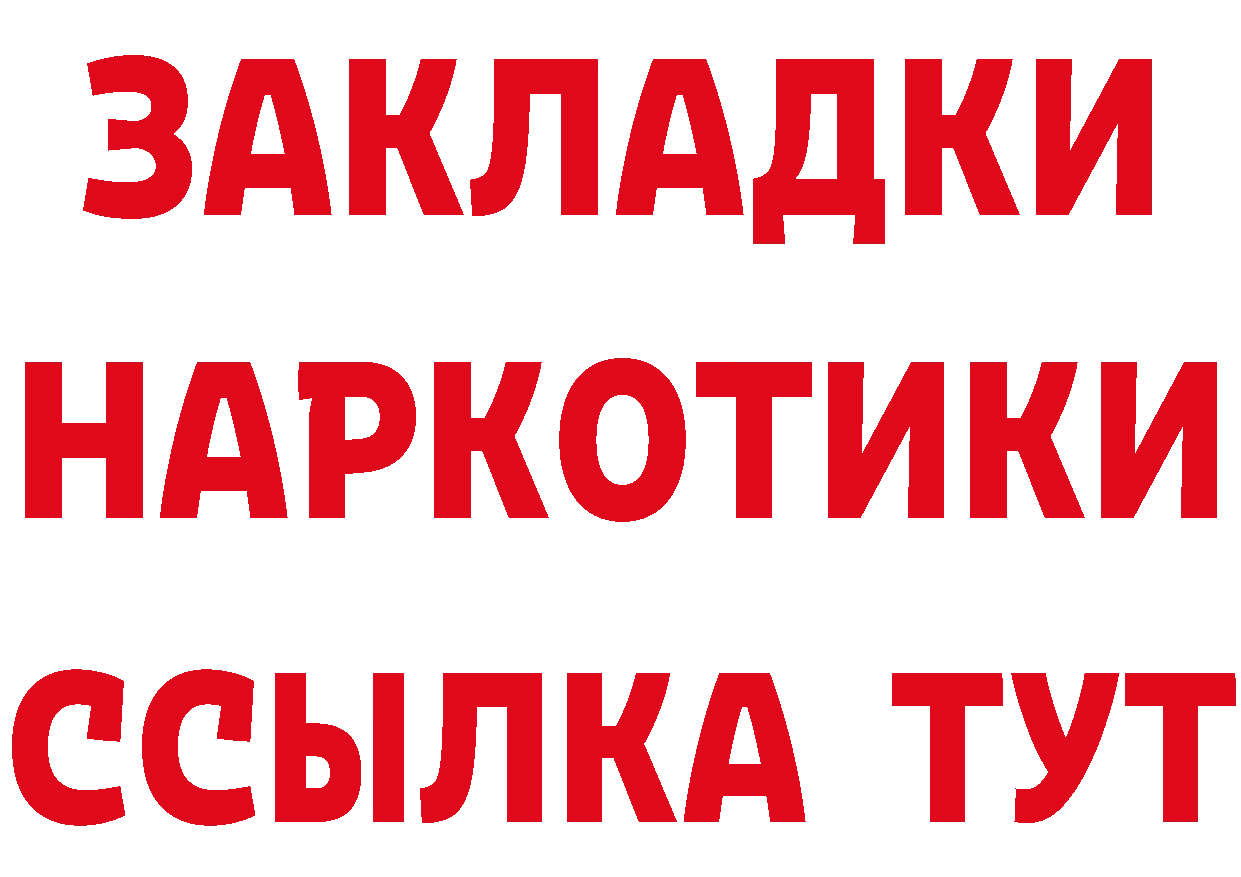 Альфа ПВП СК КРИС ссылка маркетплейс MEGA Слюдянка